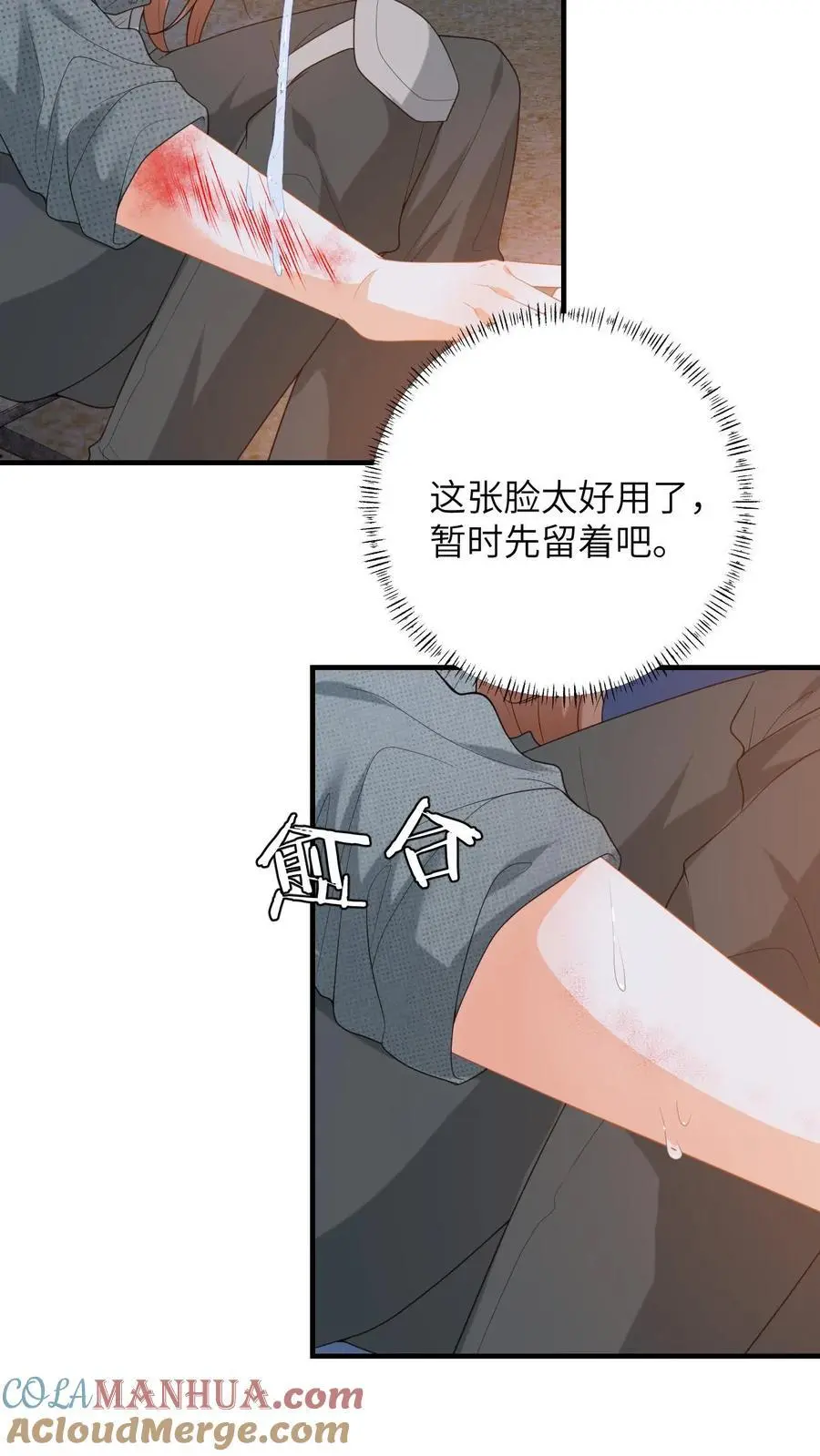 第175话 秦煜濒死4
