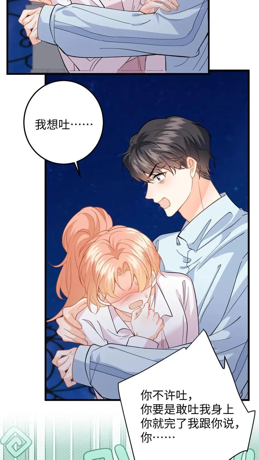 第139话 生日祝福11
