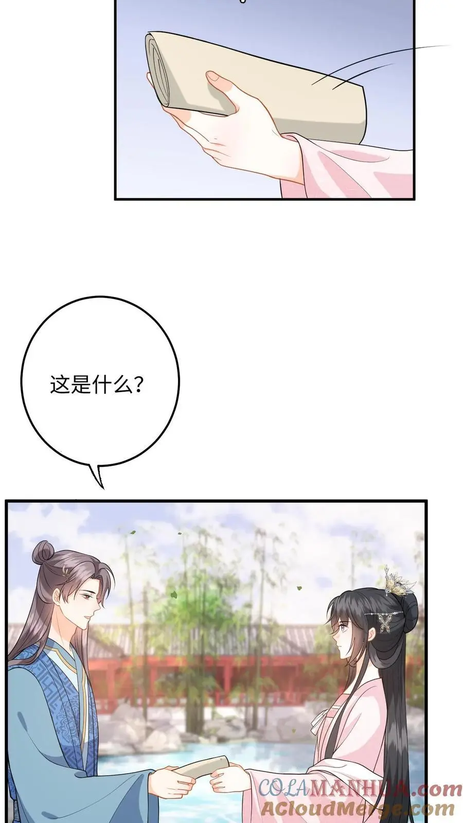 第106话 和离吧，我们一别两宽4