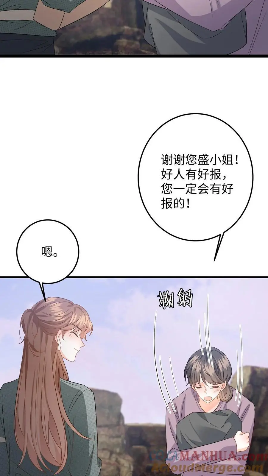 第176话 施以援手24