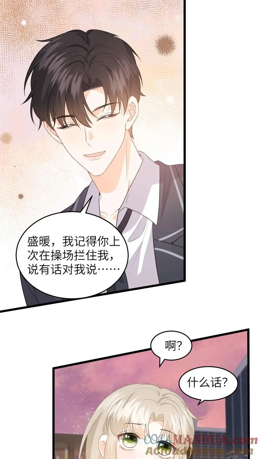 第31话 黑化值上涨50%！14