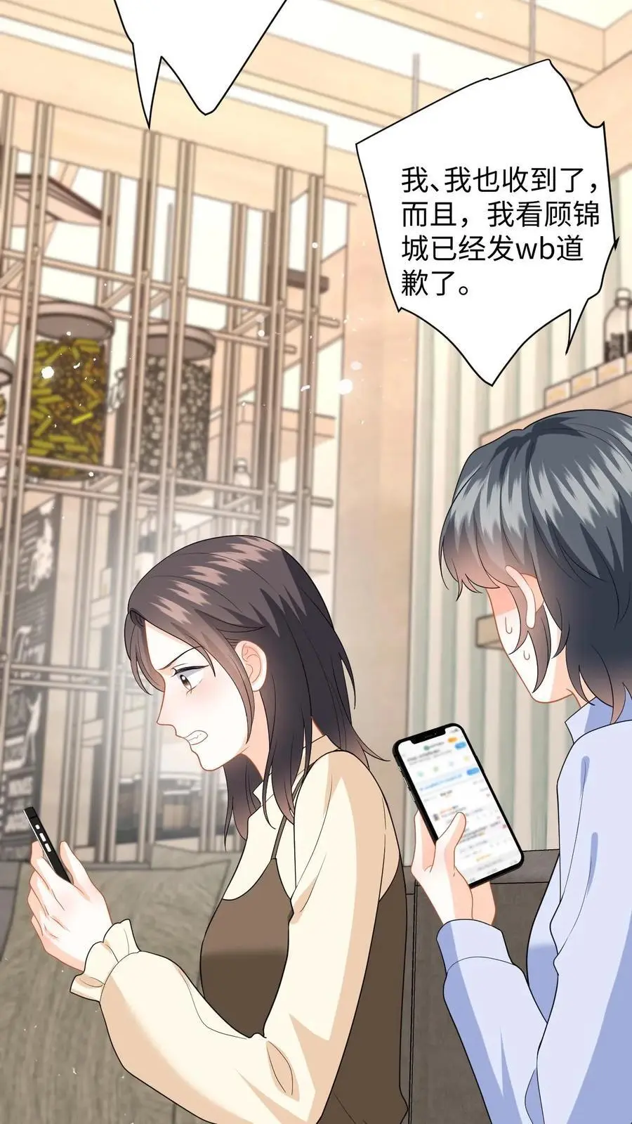 第143话 抄袭风波23
