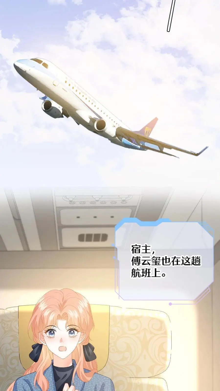 第153话 挡枪！5