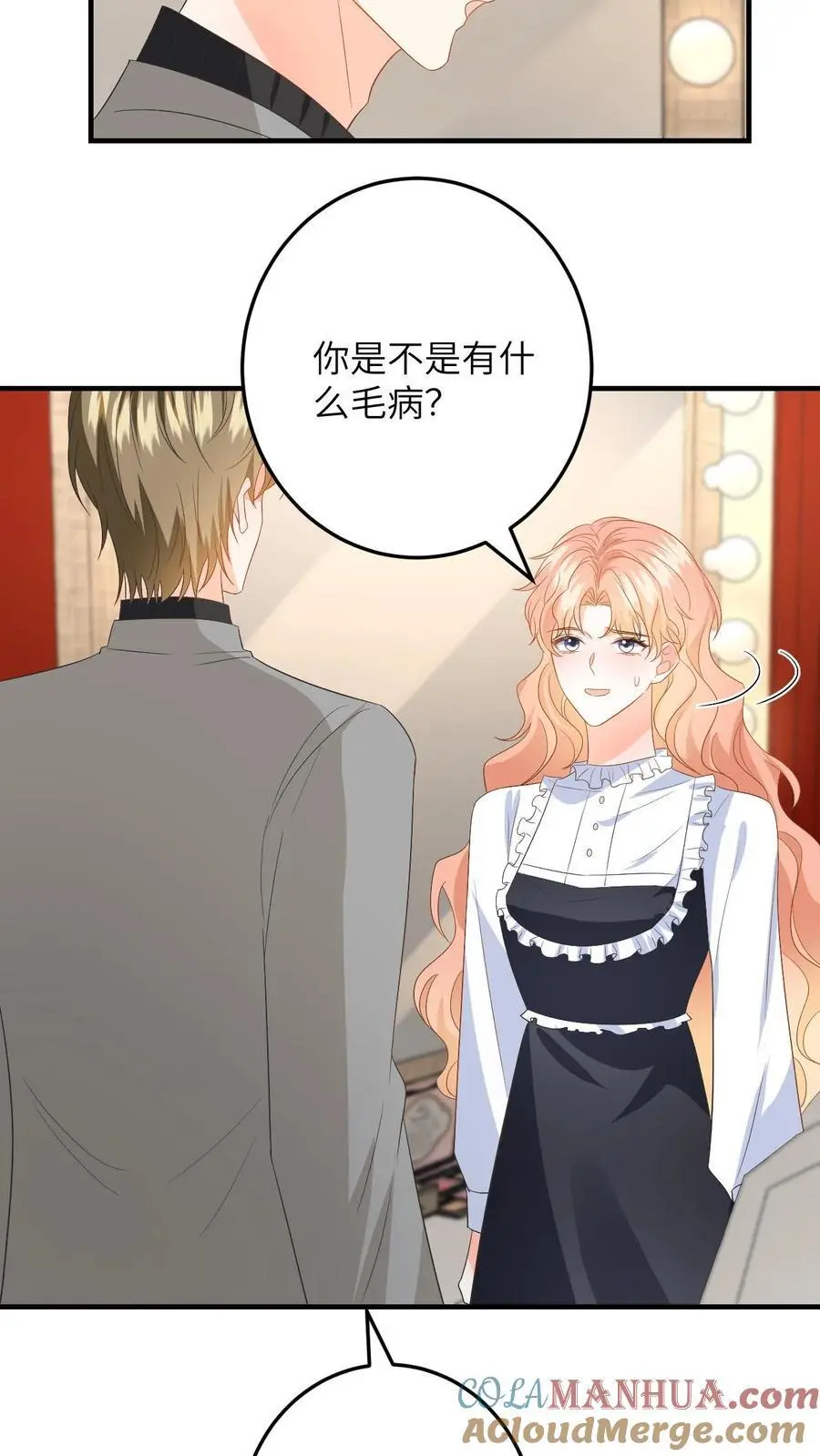 第157话 真男主出场14