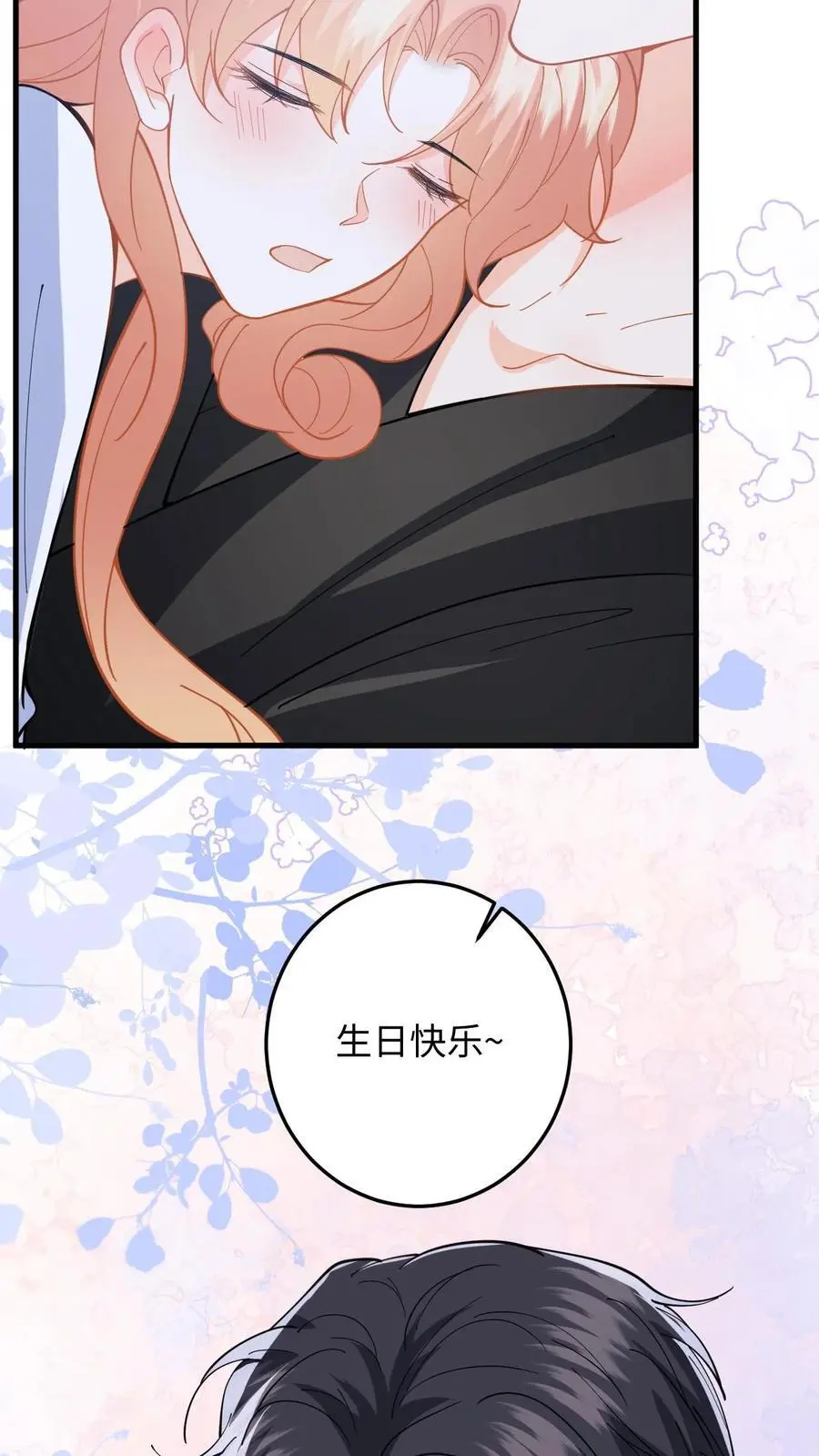 第139话 生日祝福19