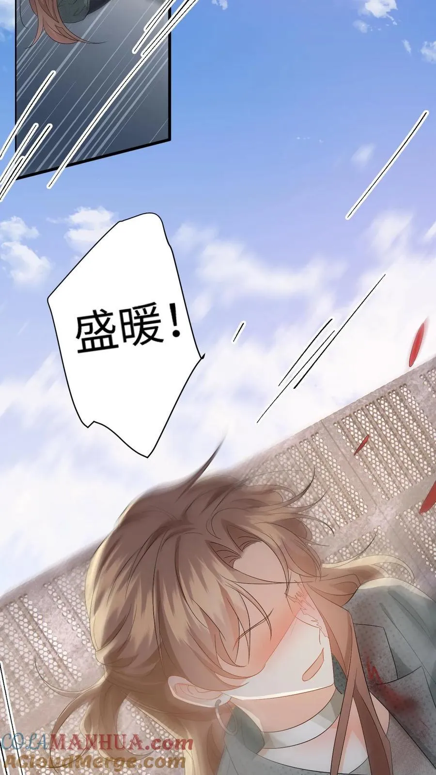 第183话 三人斗兽18