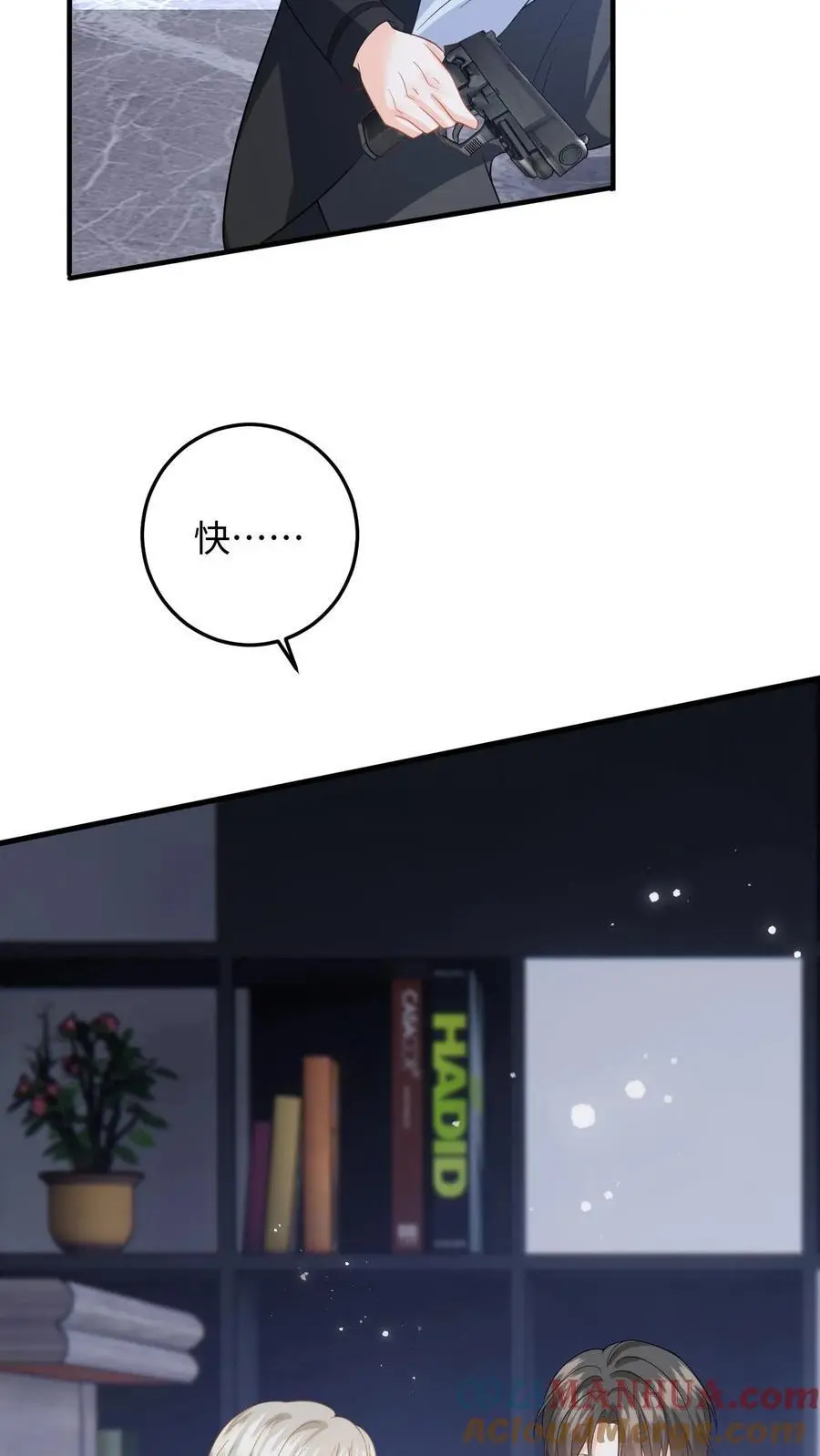 第40话 博同情失败10