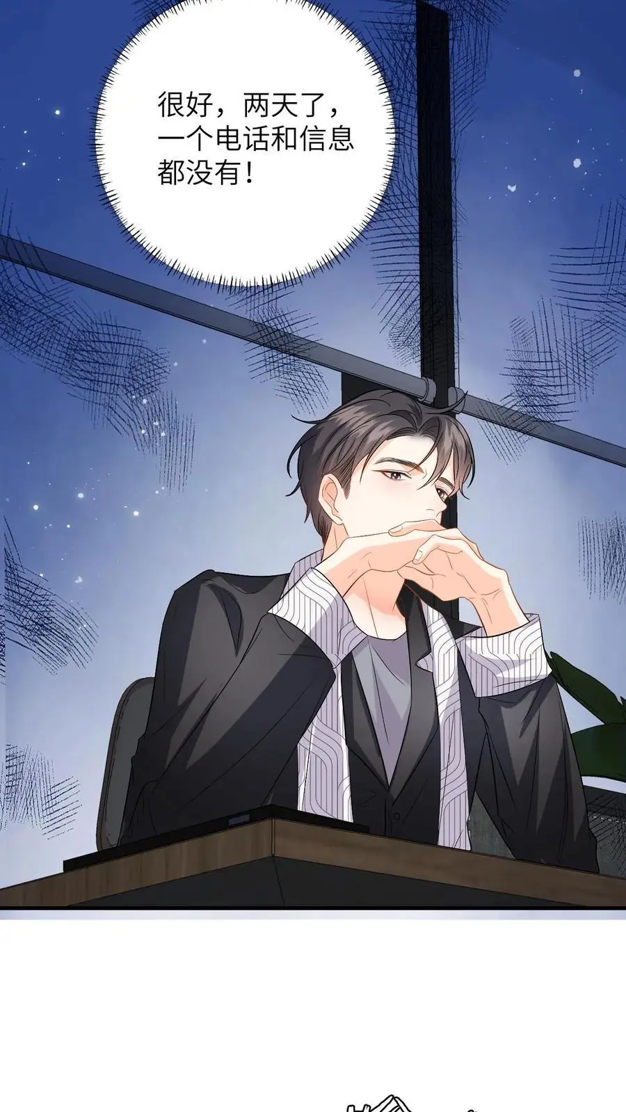 第130话 小样，姐可是练过的29