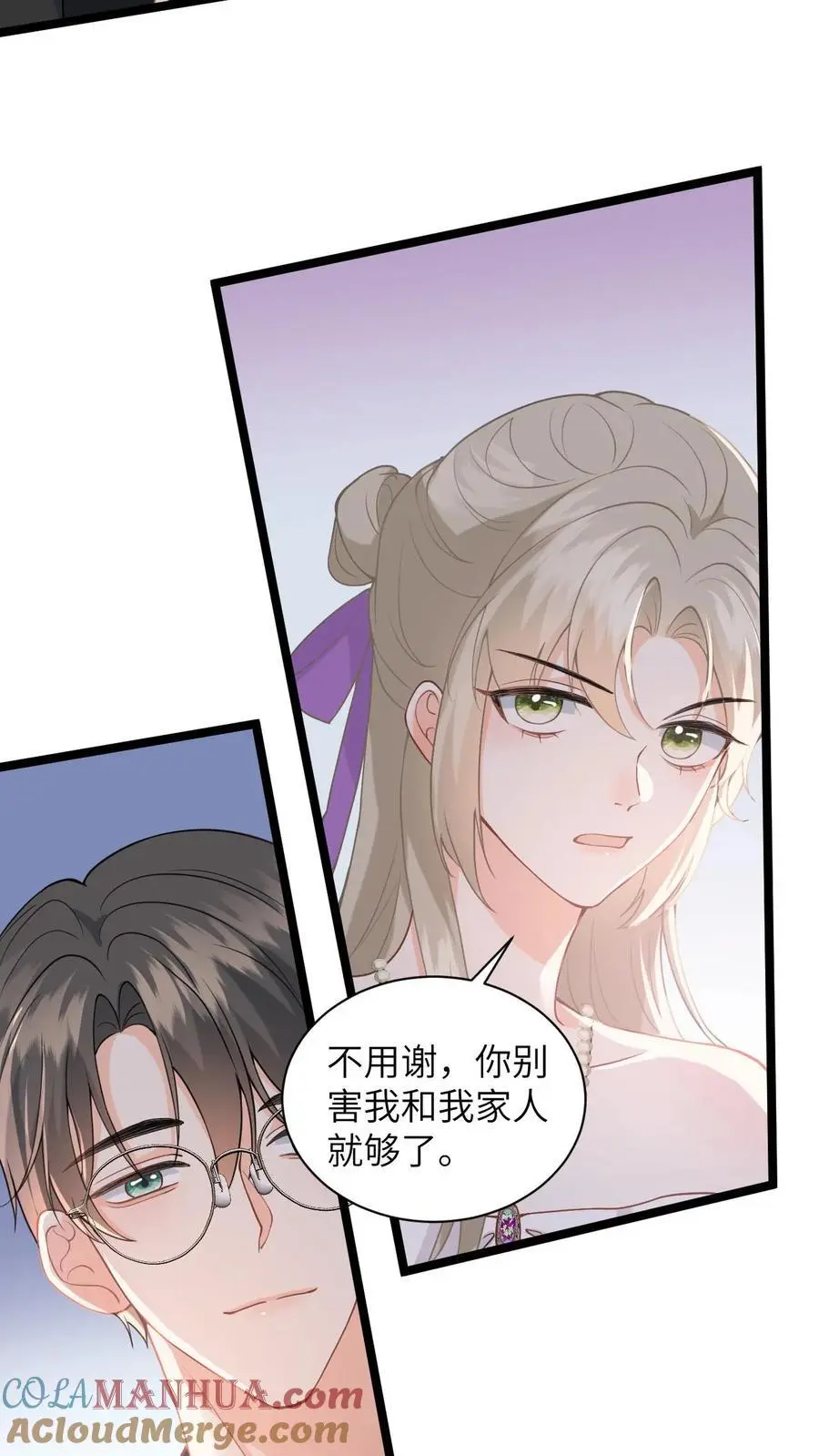 第24话 假摔视频曝光12