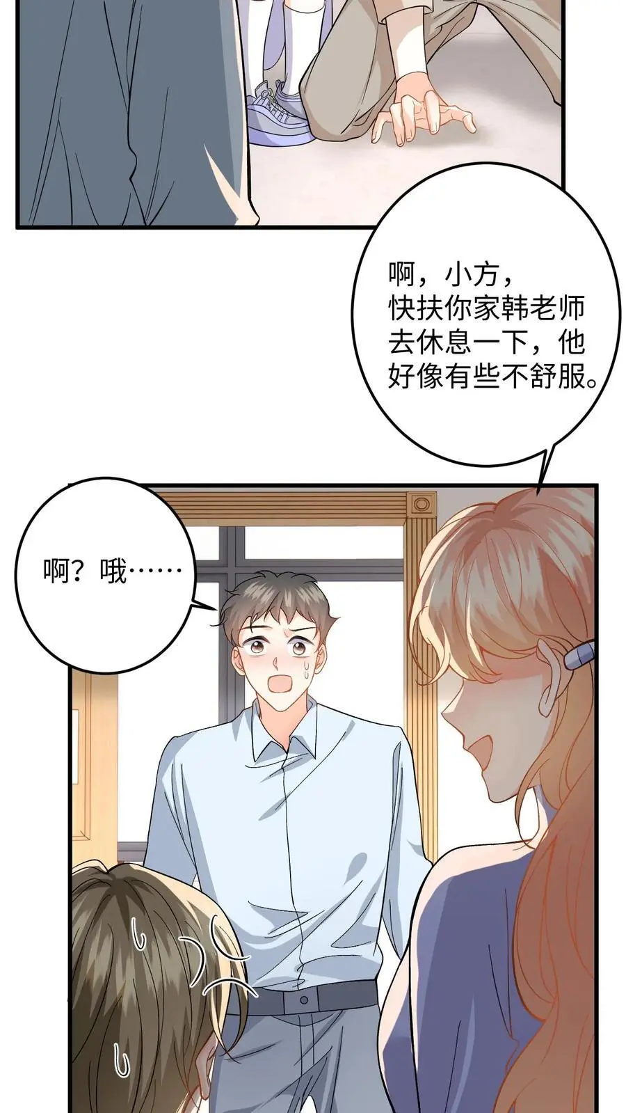 第140话 剧组失火！13