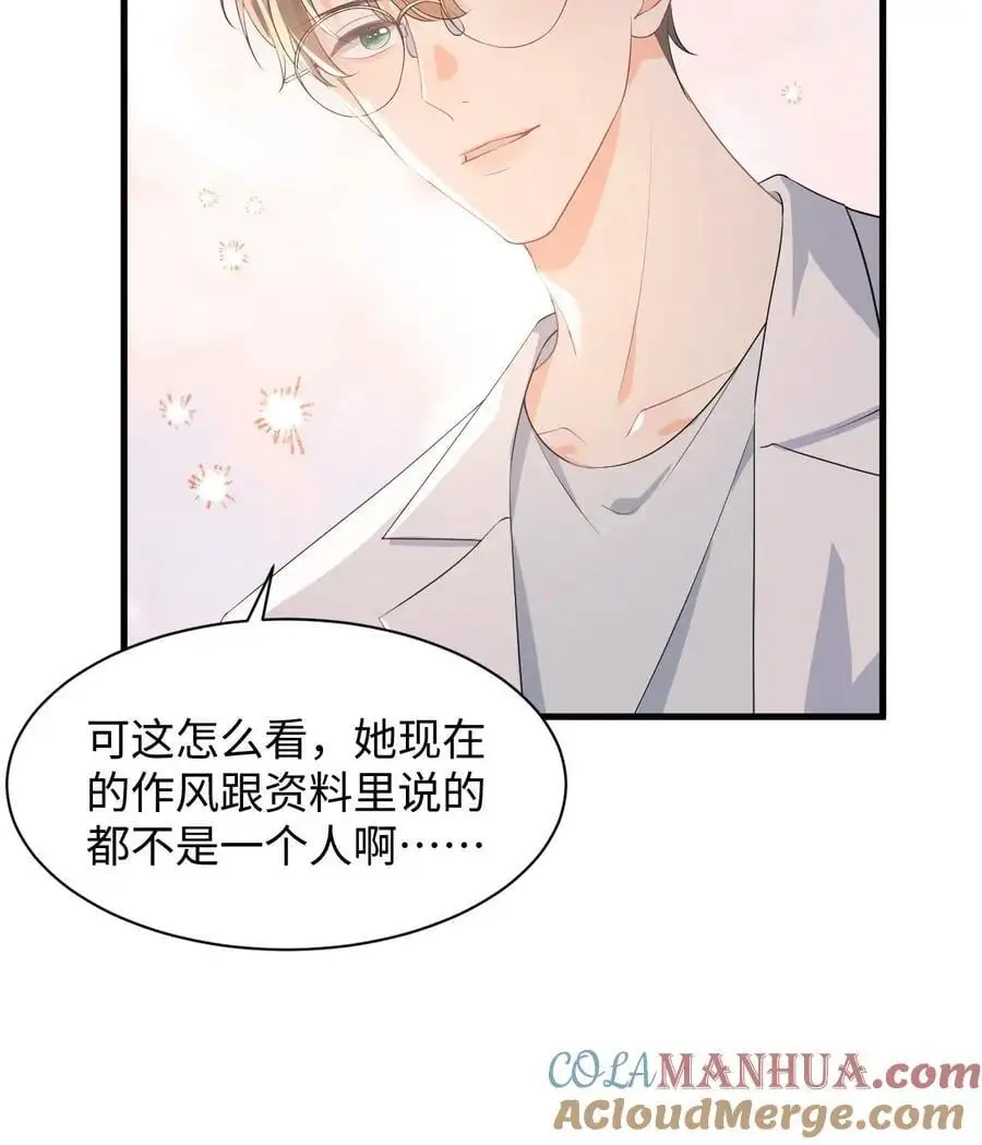 第14话 我替你还钱26