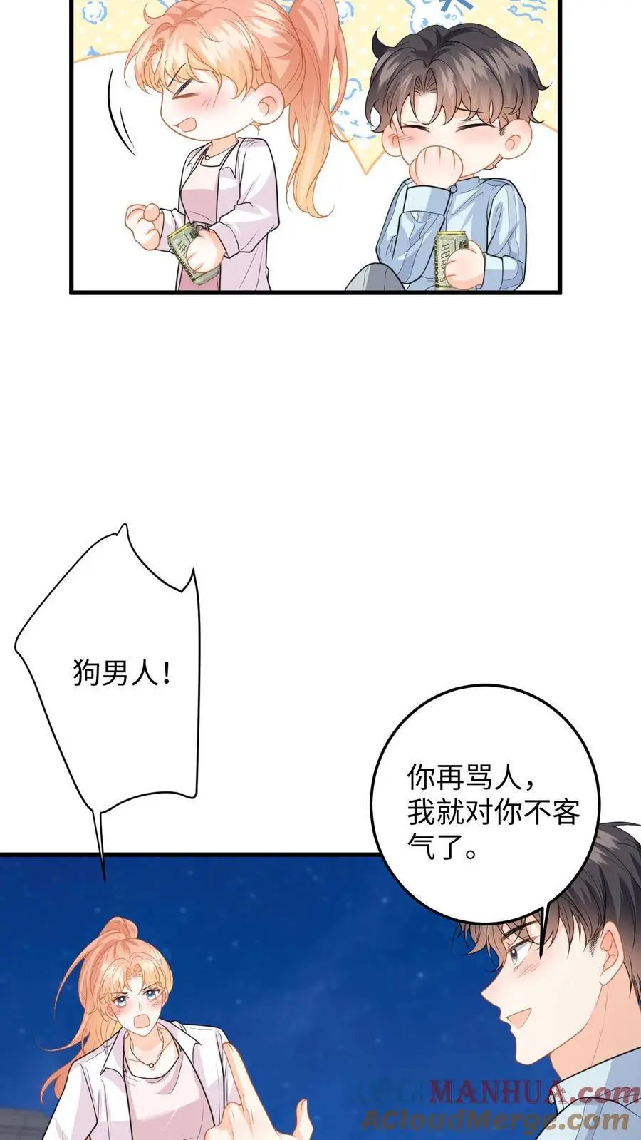 第139话 生日祝福6