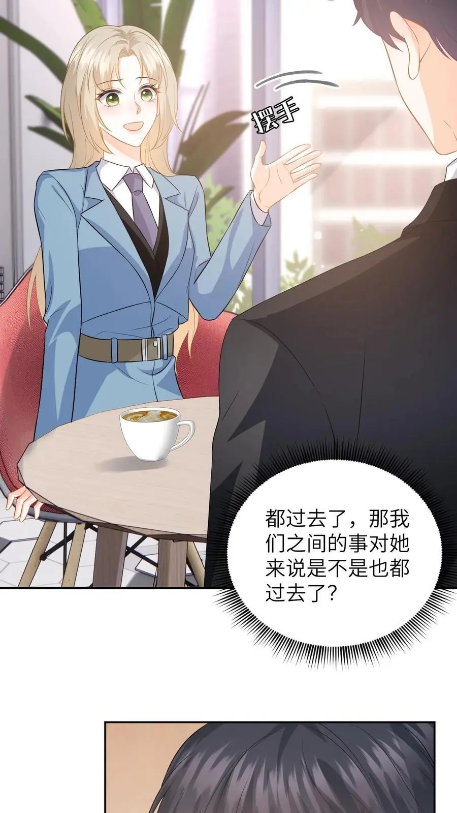 第50话 当年是假死19