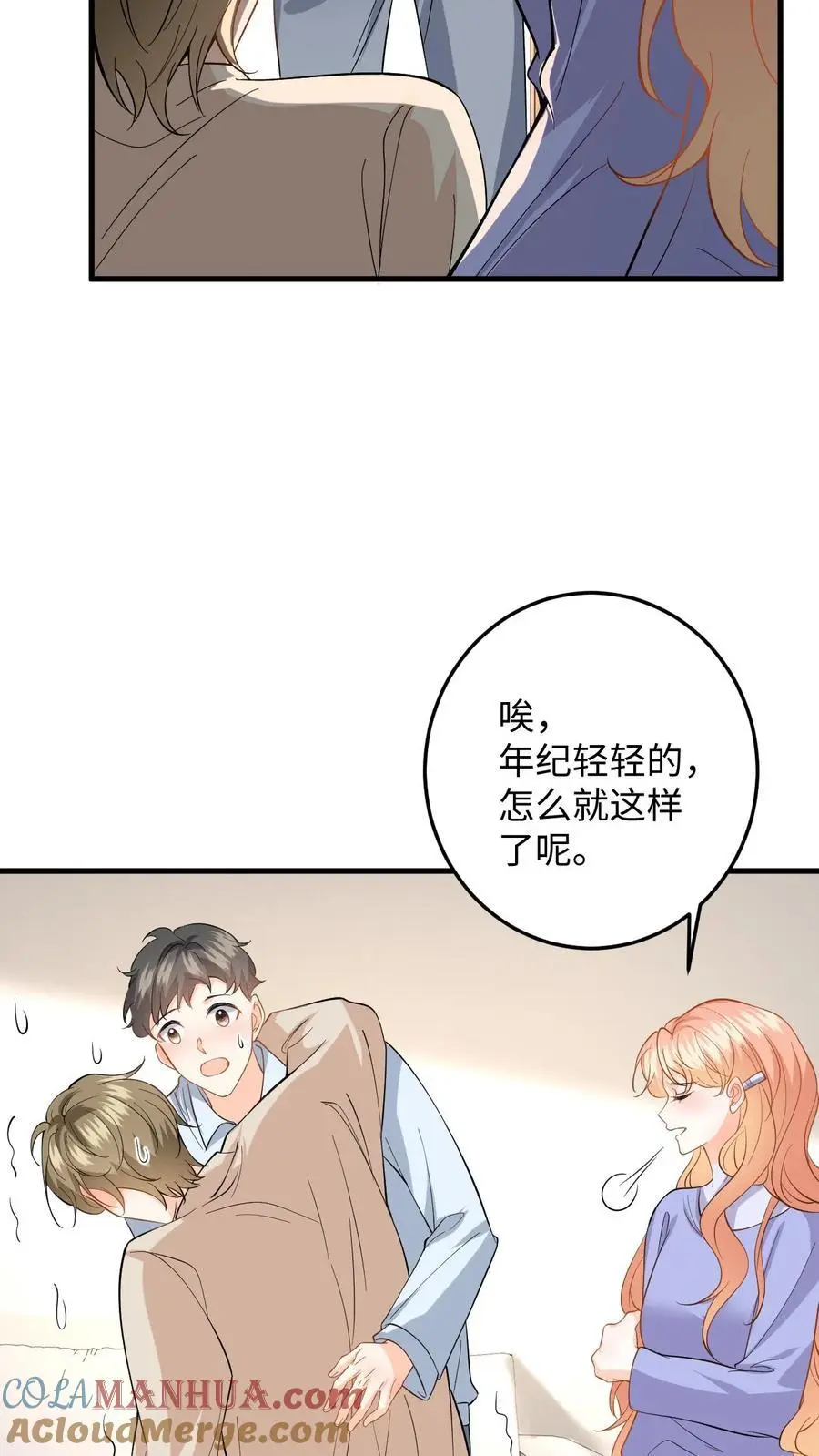 第140话 剧组失火！14