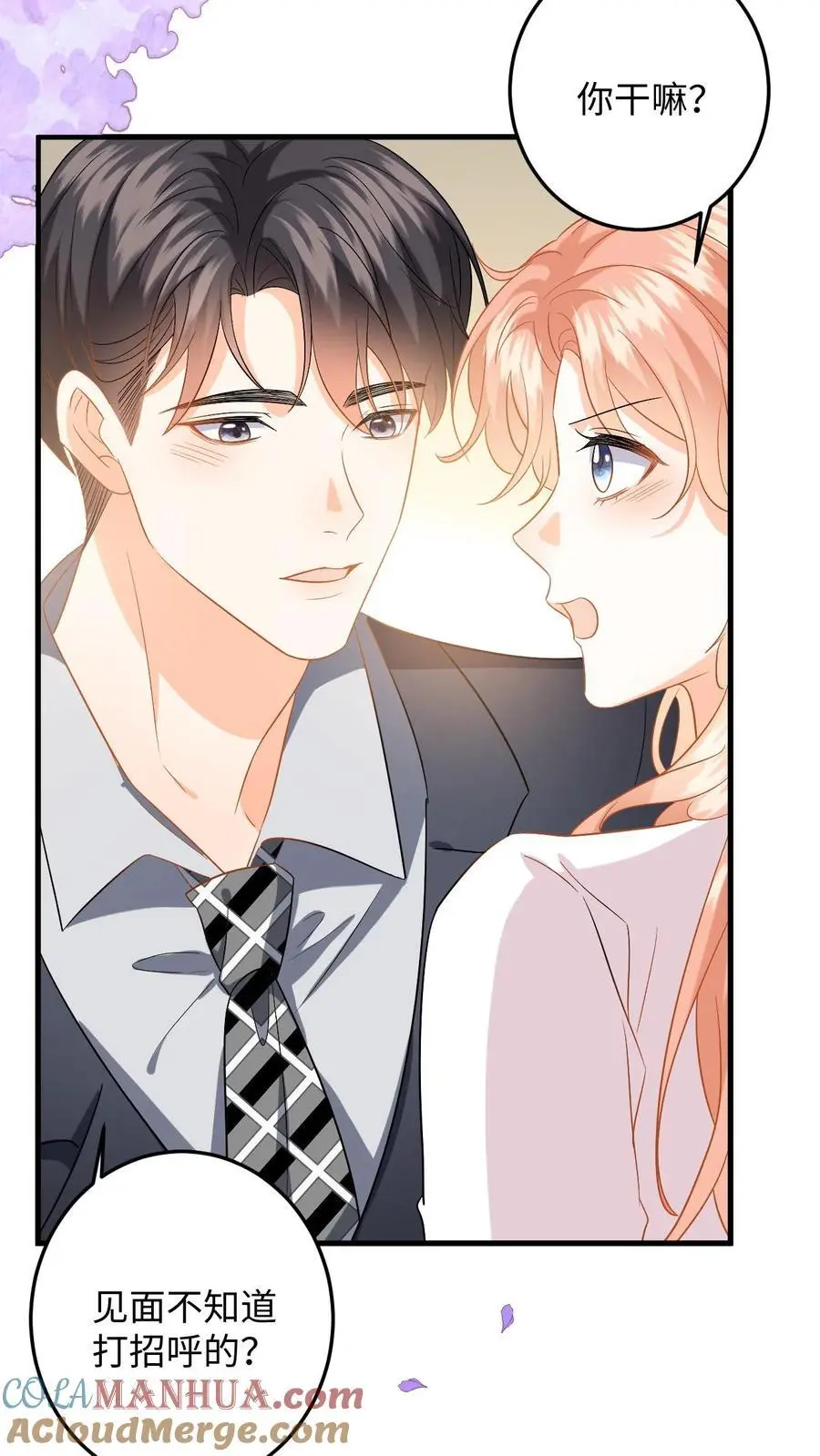 第135话 角落偷吻28