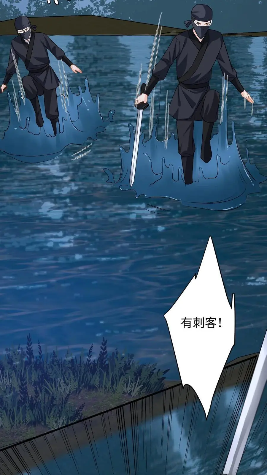 第81话 花灯会，盛暖遭偷袭25