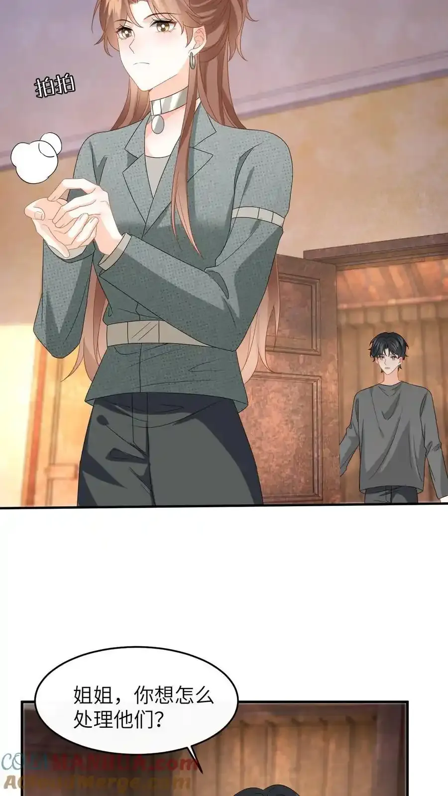 第190话 差点掉马！2