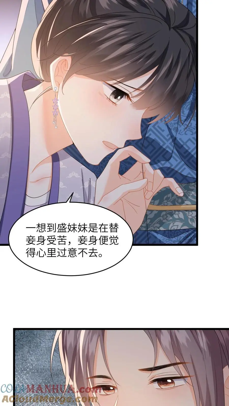 第68话 抄佛经，抱大腿！26
