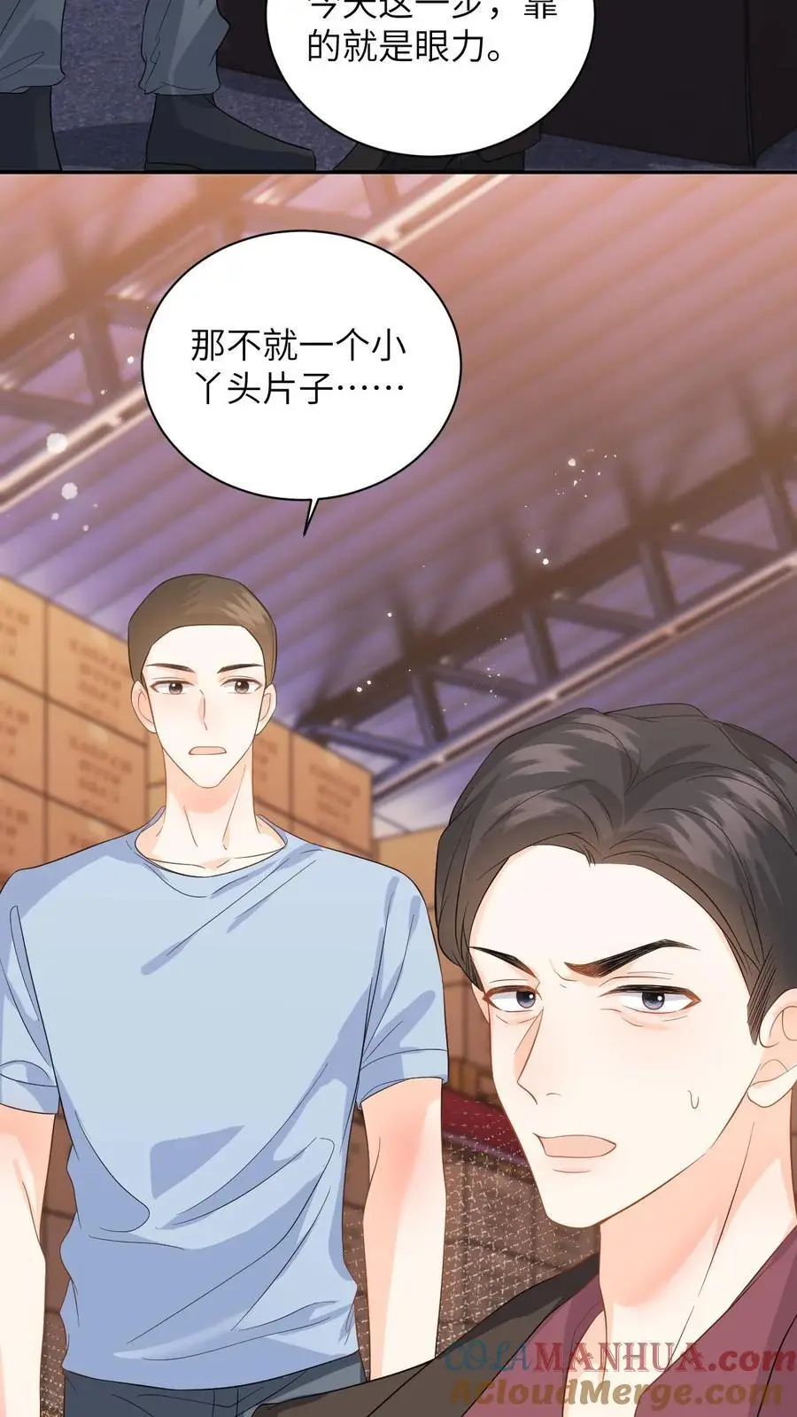第37话 独闯拳场救人！20