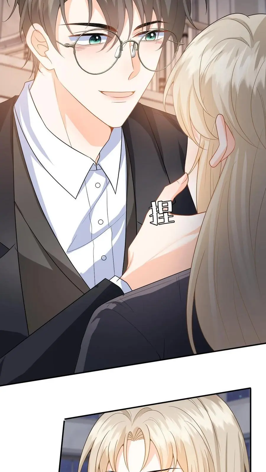 第44话 分手吧，叶南烆7