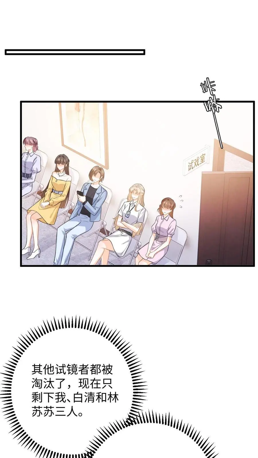 第53话 终于拐回家啦1
