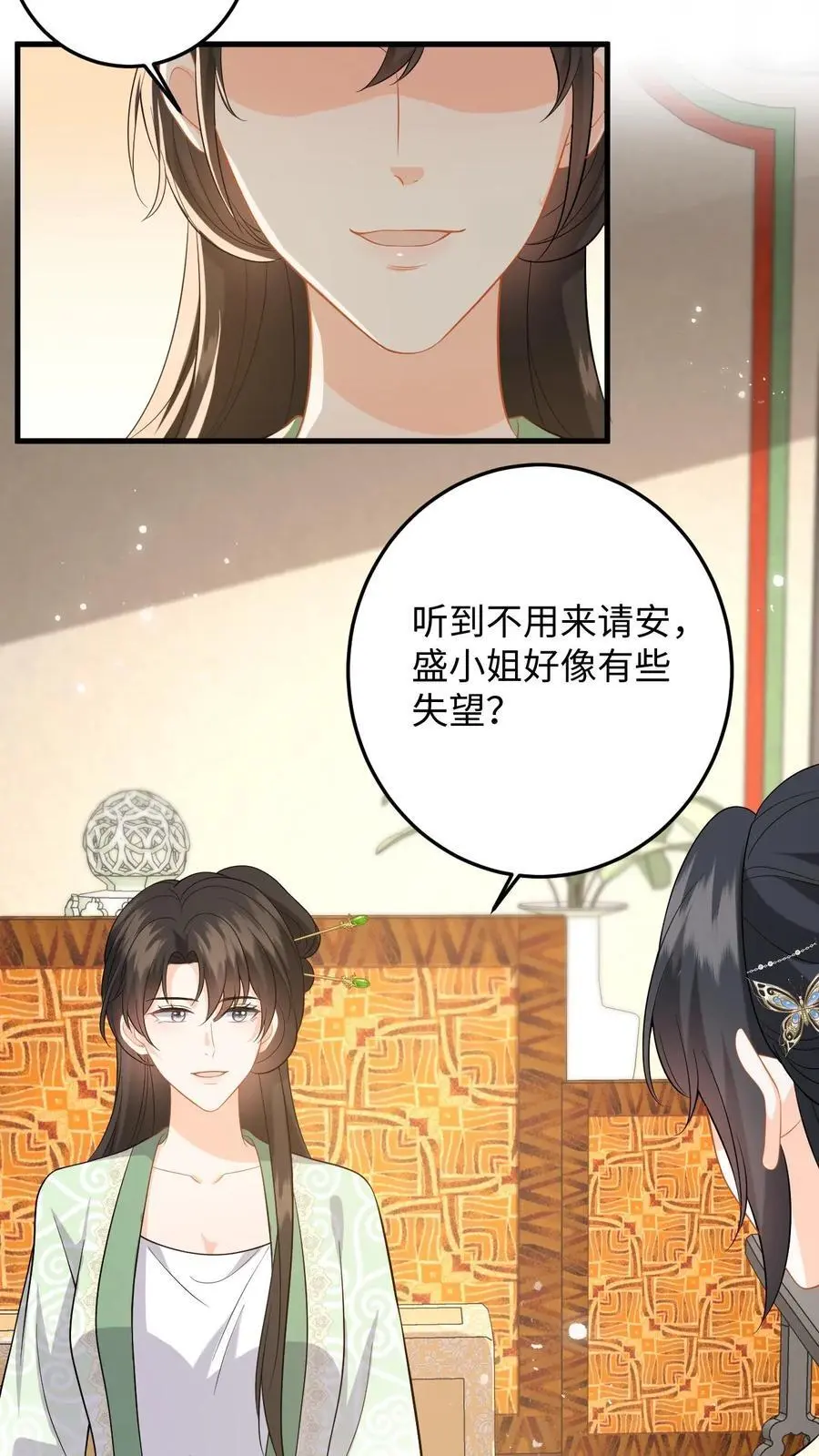 第64话 看穿小心思7