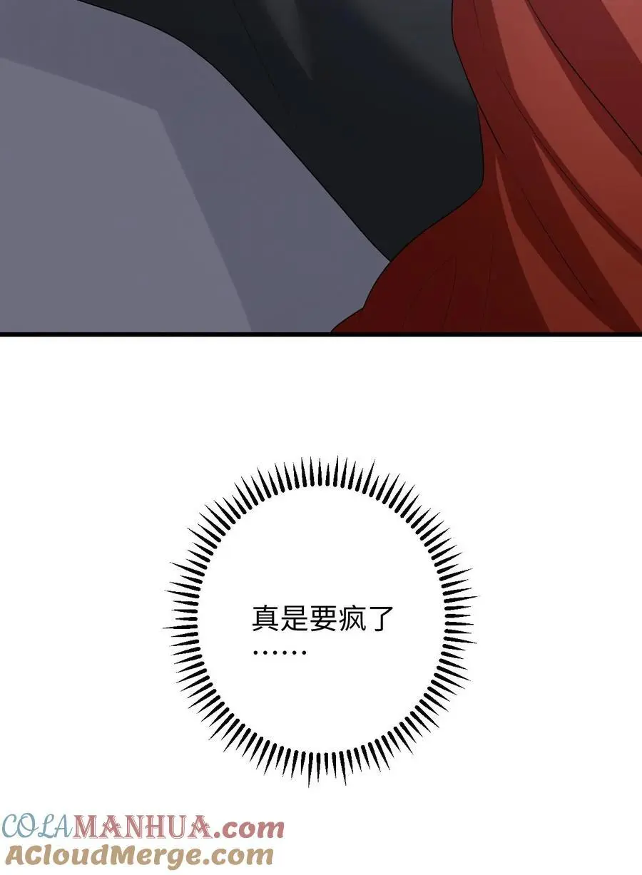 第121话 被拒之门外的傅总28