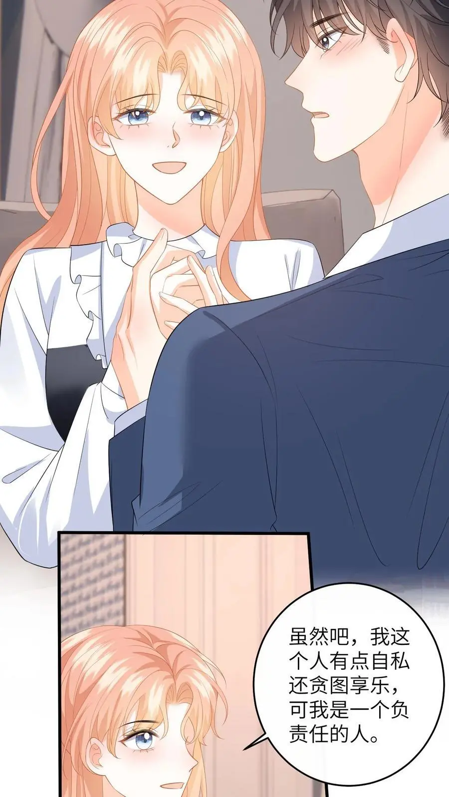 第156话 她的回答25