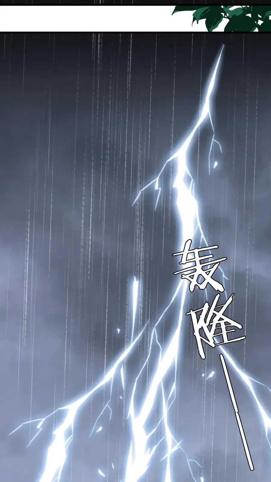 第76话 脱险！公主赶来了25