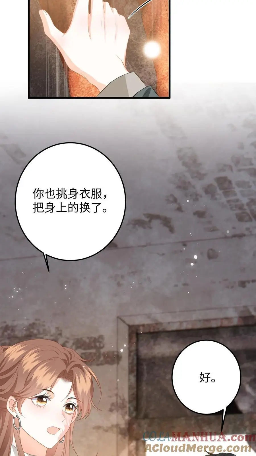 第171话 进入死城30