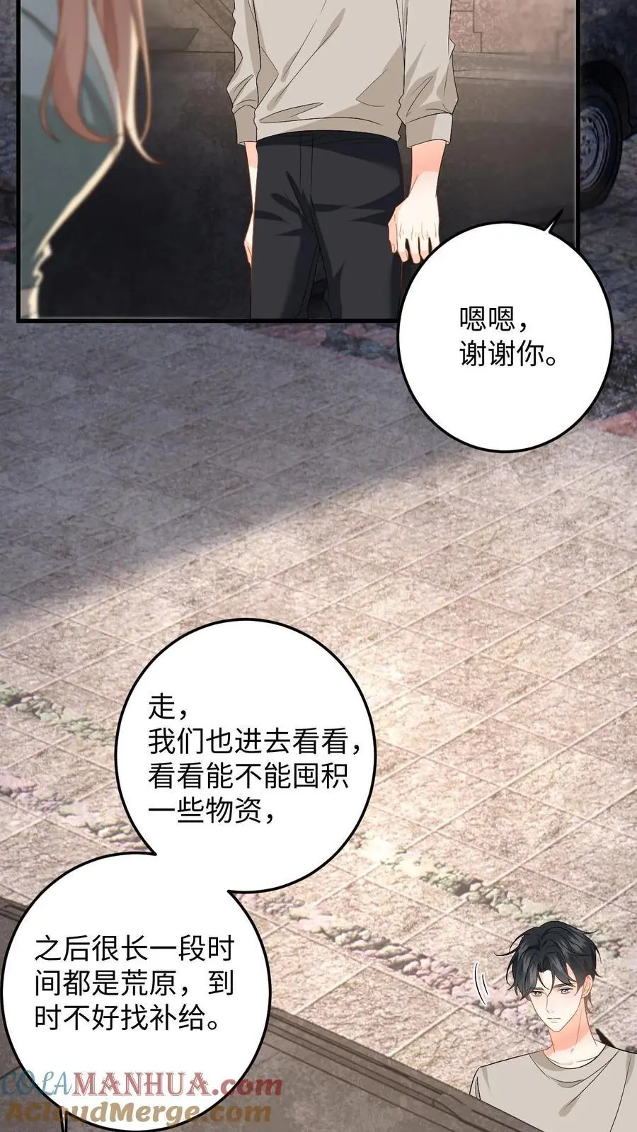 第171话 进入死城14