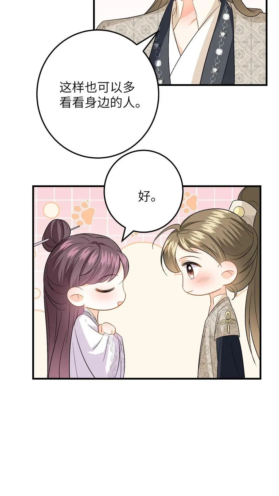 第130话 小样，姐可是练过的27
