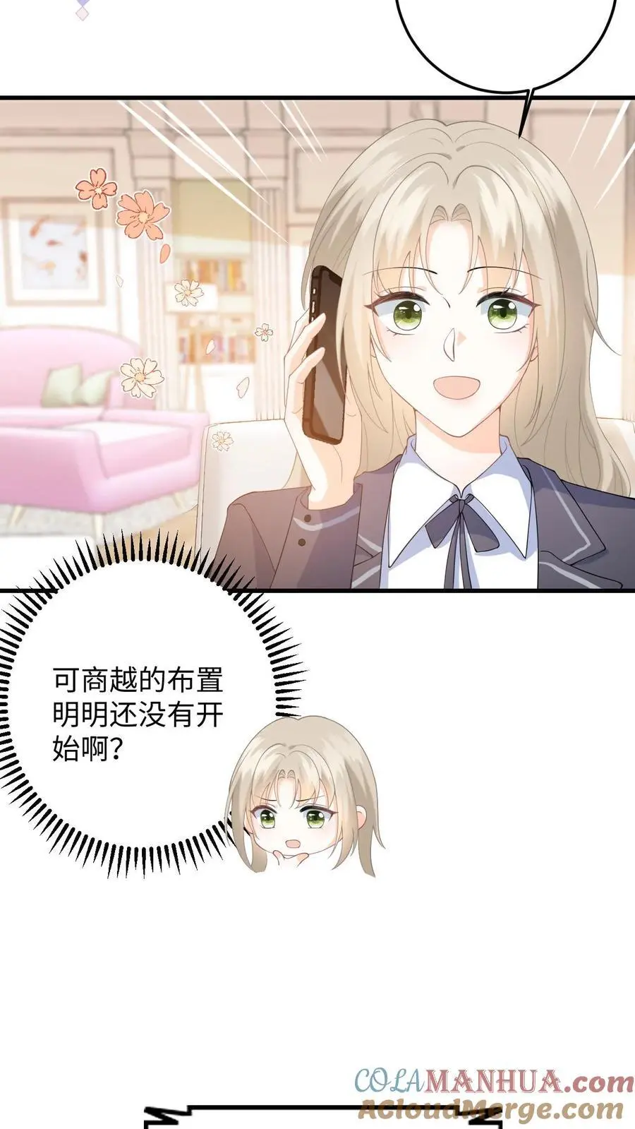 第46话 危机解除！4