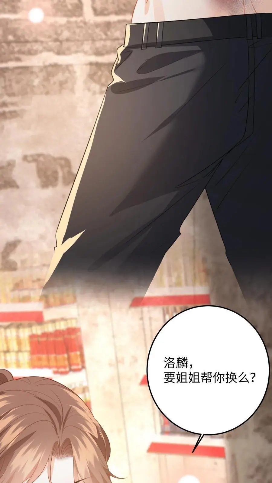 第171话 进入死城33