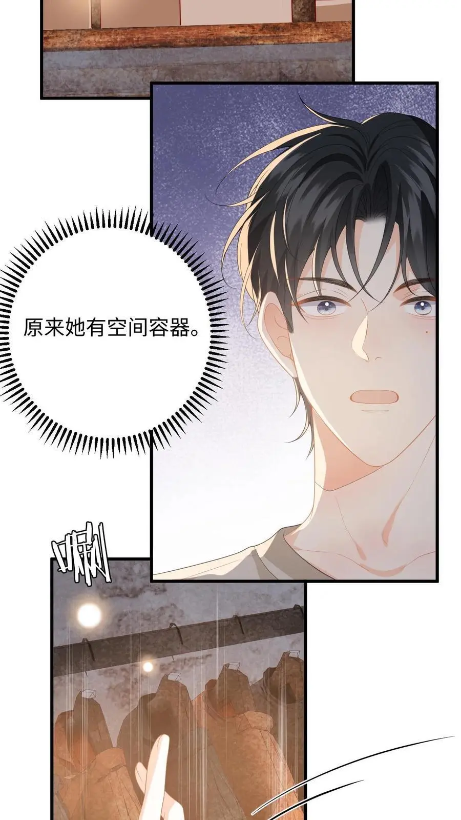 第171话 进入死城29
