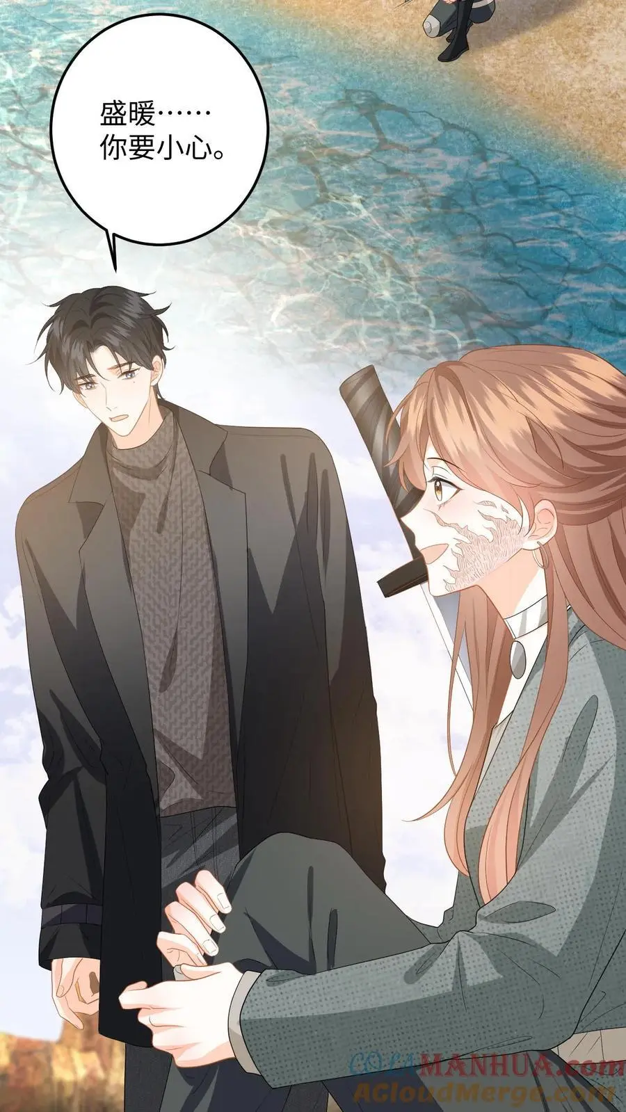第179话 引蛇出洞10