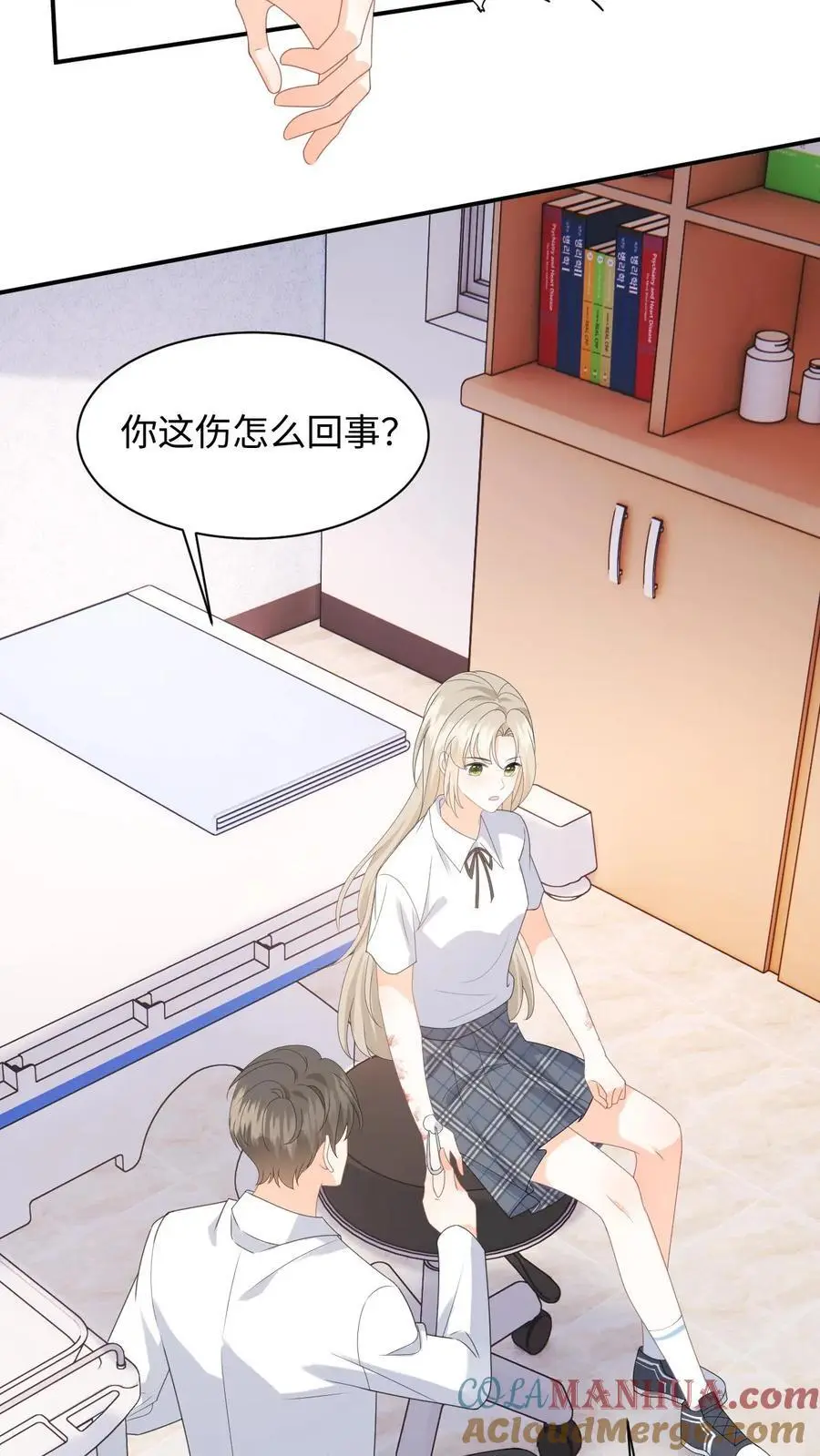第14话 我替你还钱20