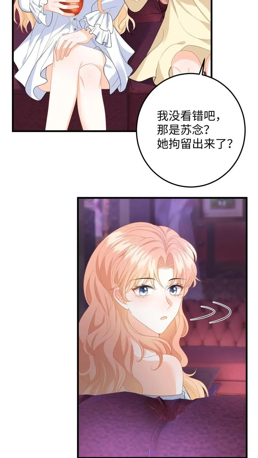 第161话 深陷泥潭5