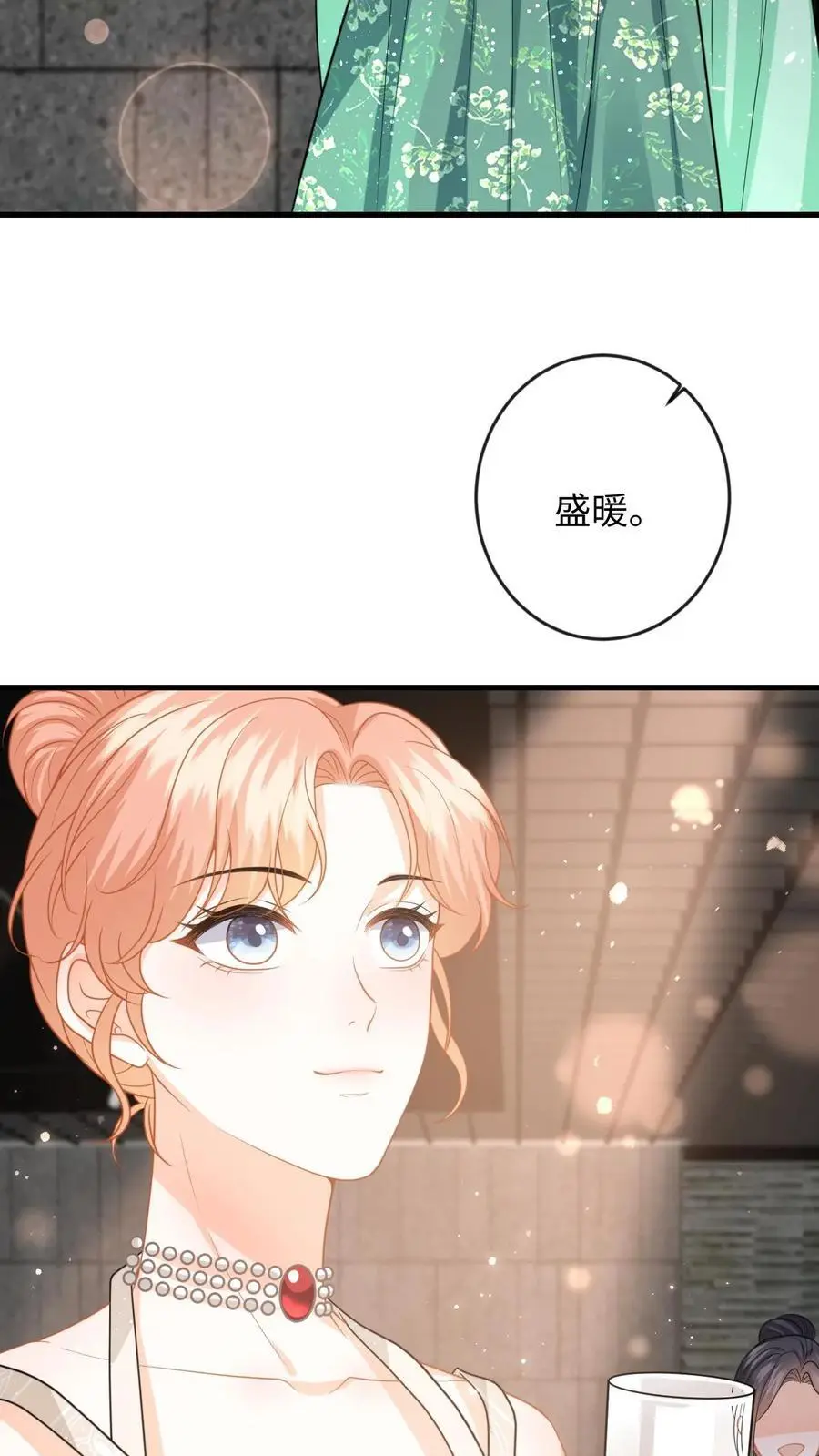 第133话 凭实力入场23