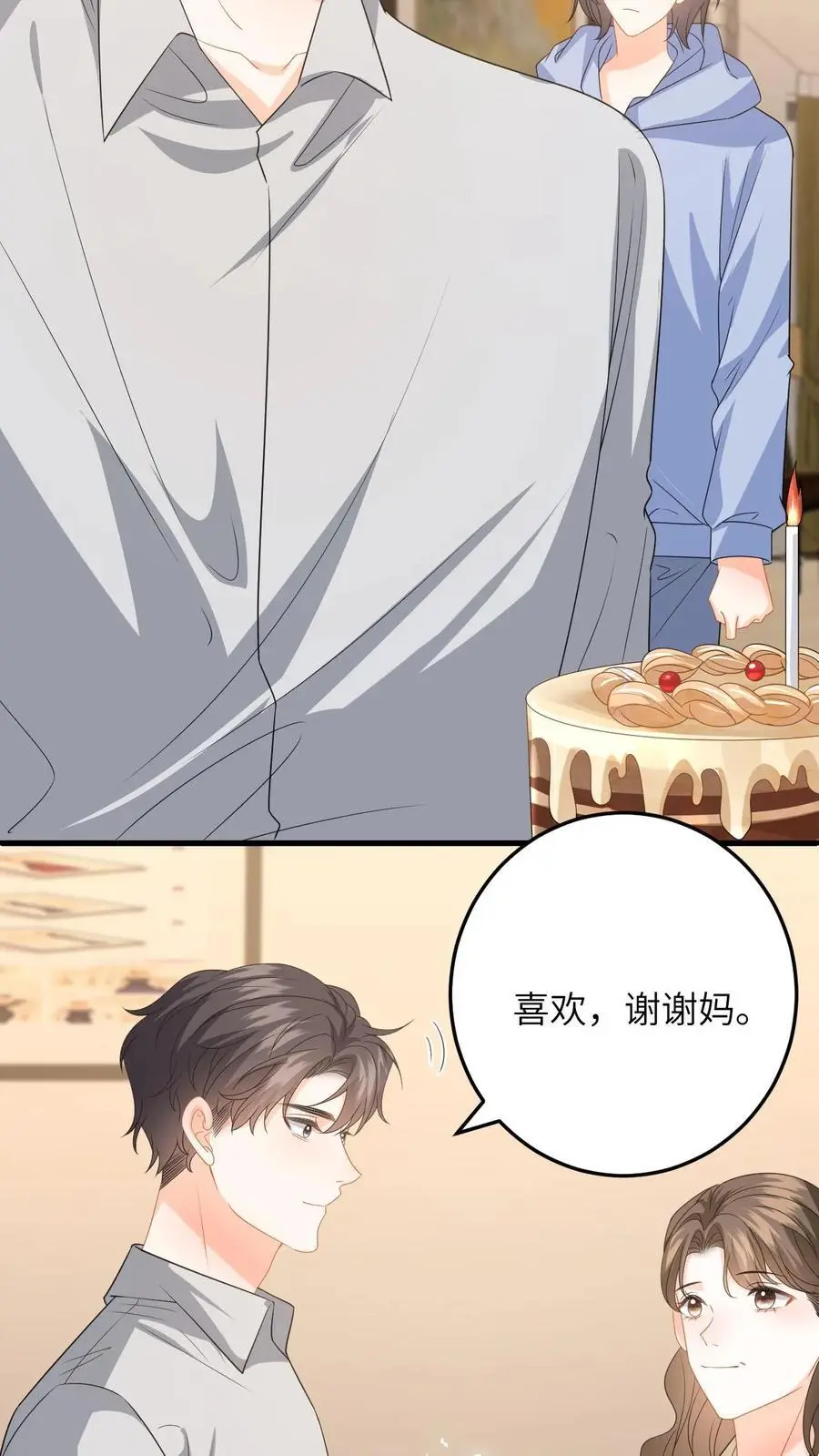第136话 捕获一只徐睿娜13