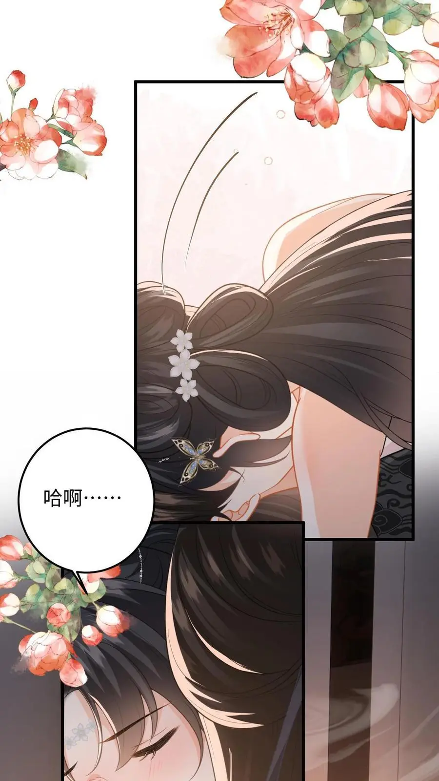 第108话 动情15