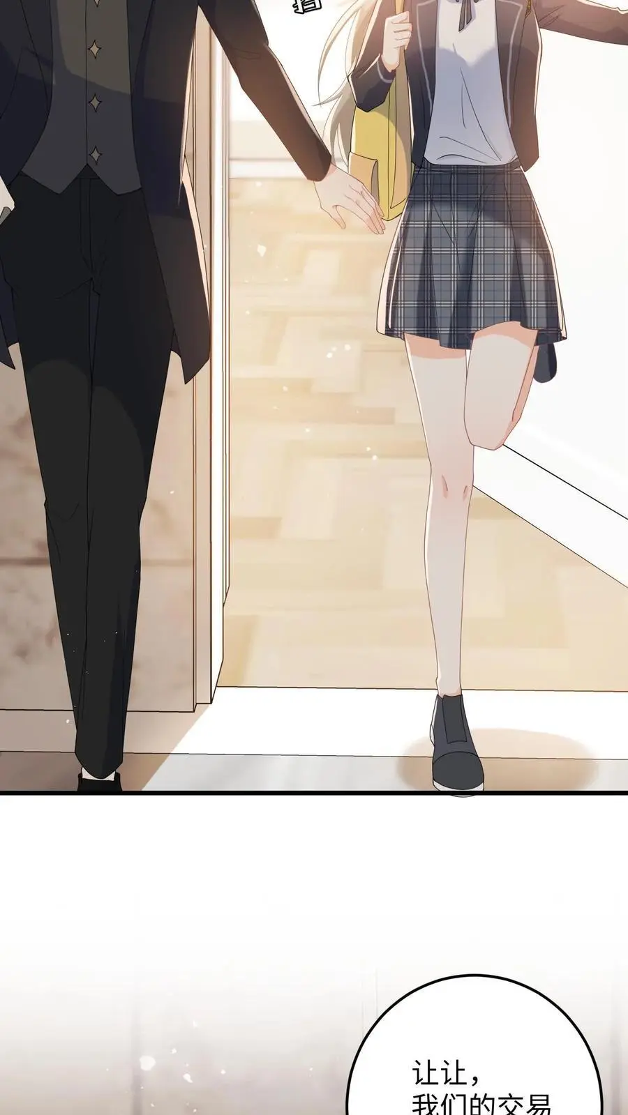 第46话 危机解除！11