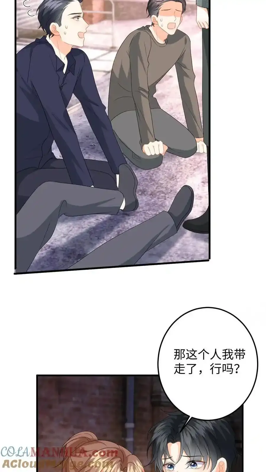 第187话 我该离开了34
