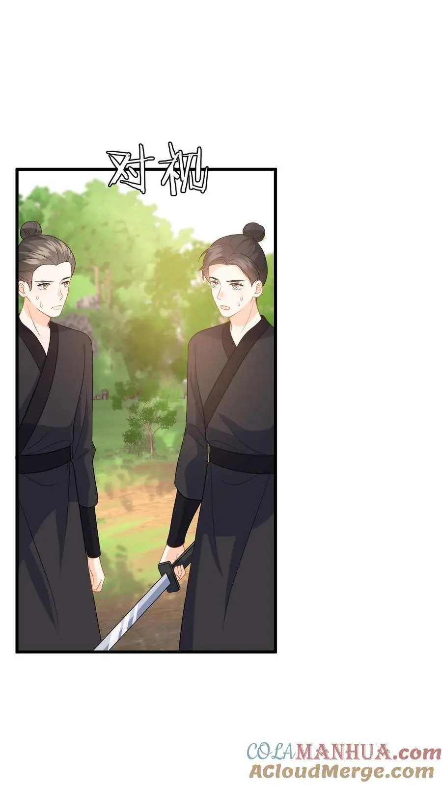 第76话 脱险！公主赶来了10