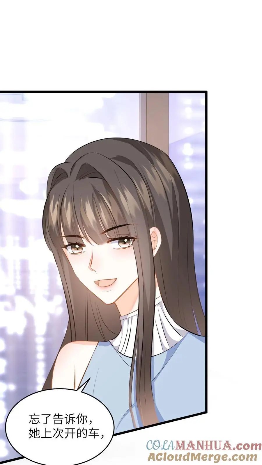 第55话 喝酒是吧，我来！2