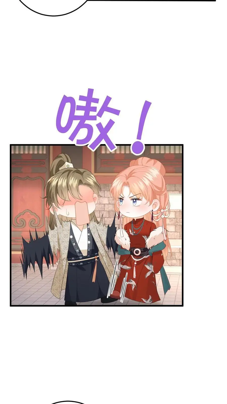 第155话 不甘心的邢客9