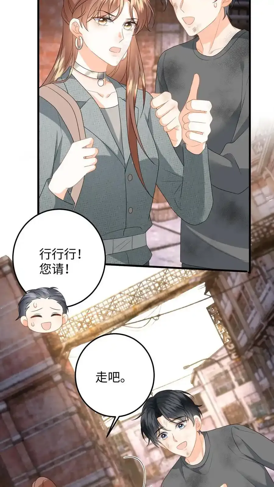 第187话 我该离开了35