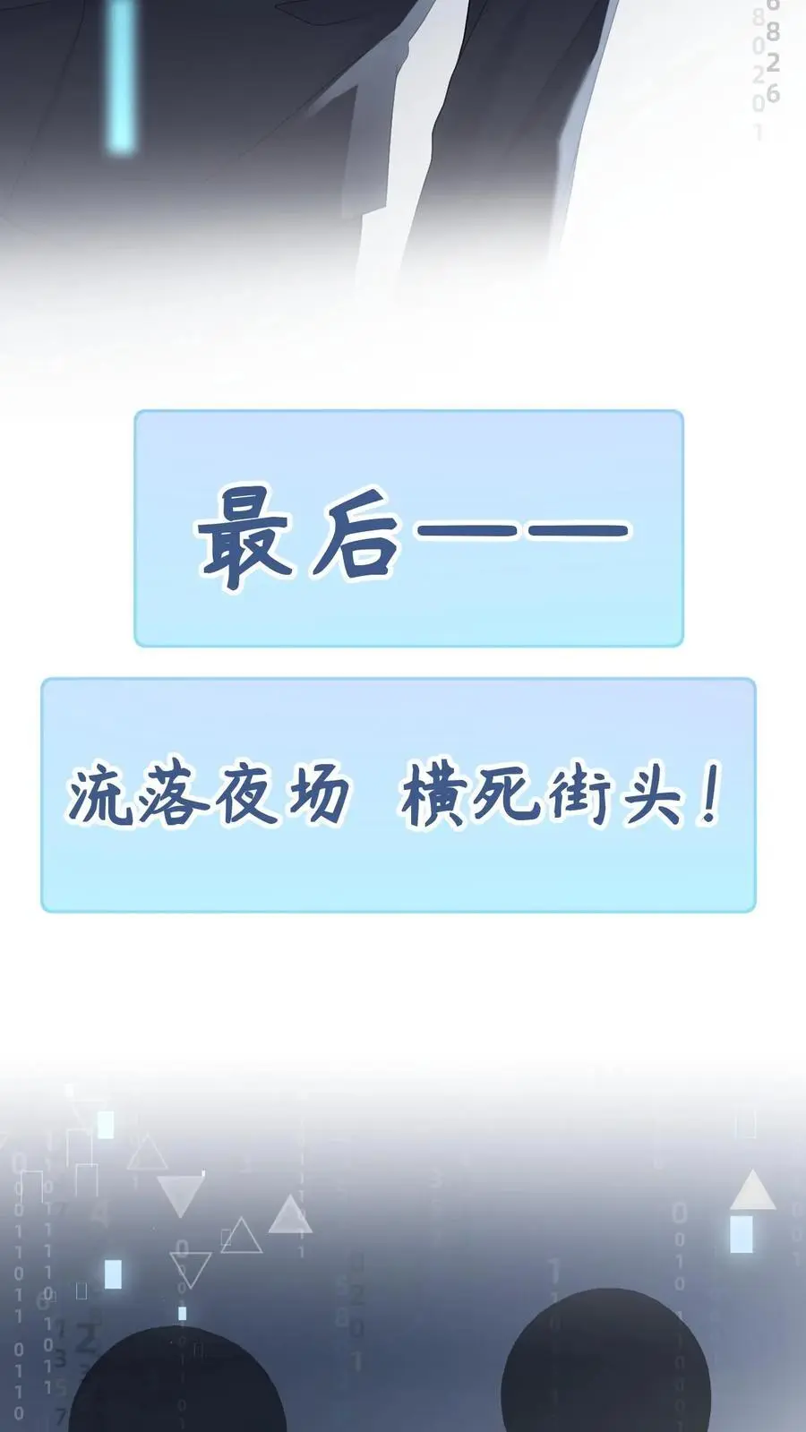 序章15