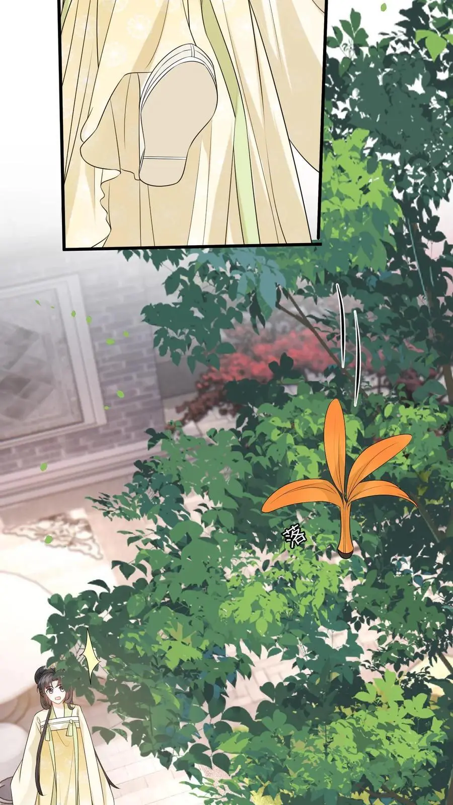 第71话 白猫突袭，二妃险落水！3