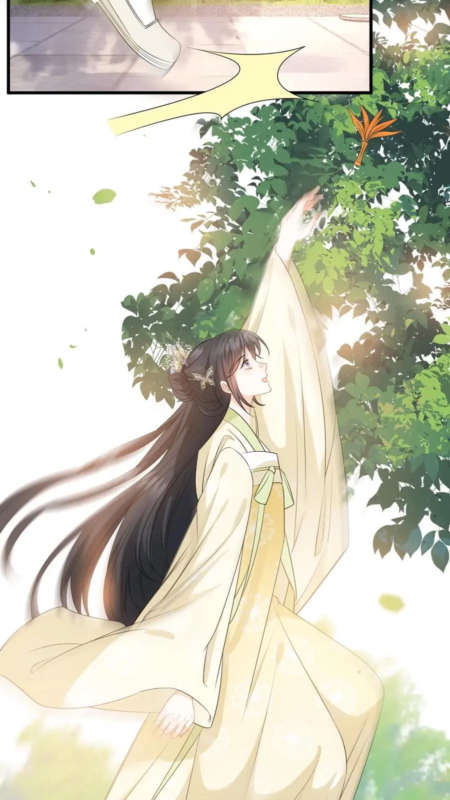 第71话 白猫突袭，二妃险落水！5